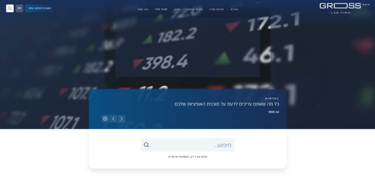 Gross & co law firm — desktop view