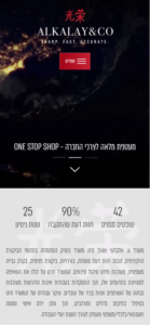 Alkalay & Co — mobile view