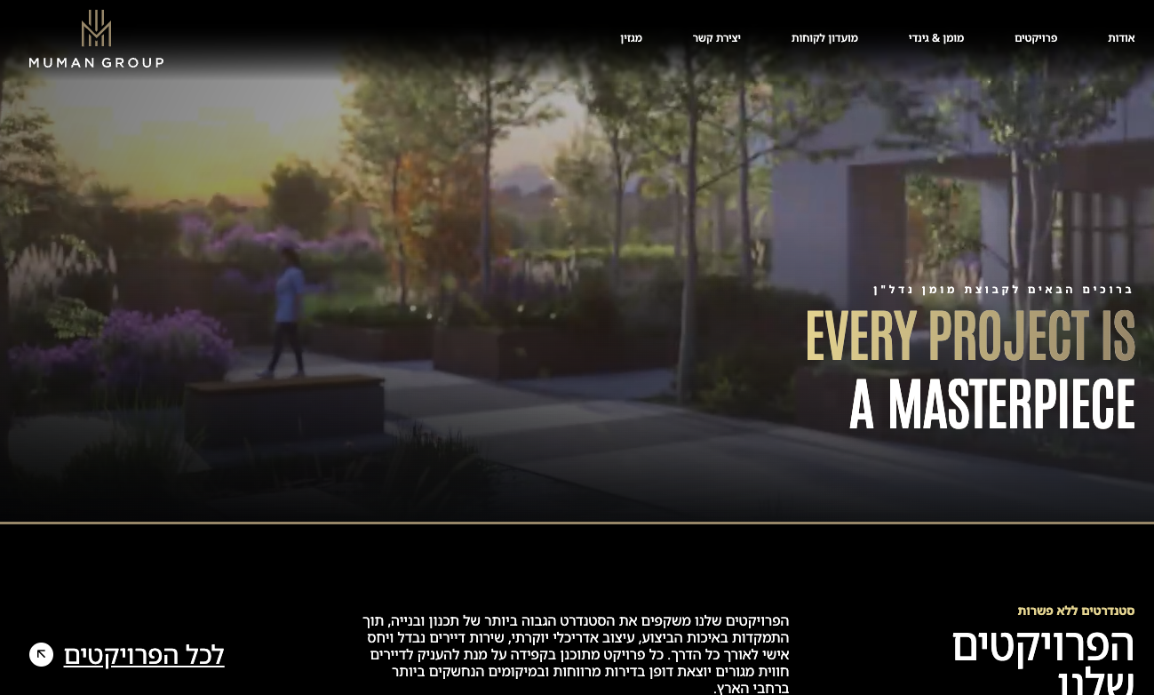 Muman Group — desktop view