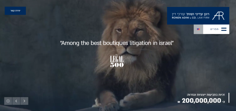 Ronen Adini law firm — desktop view