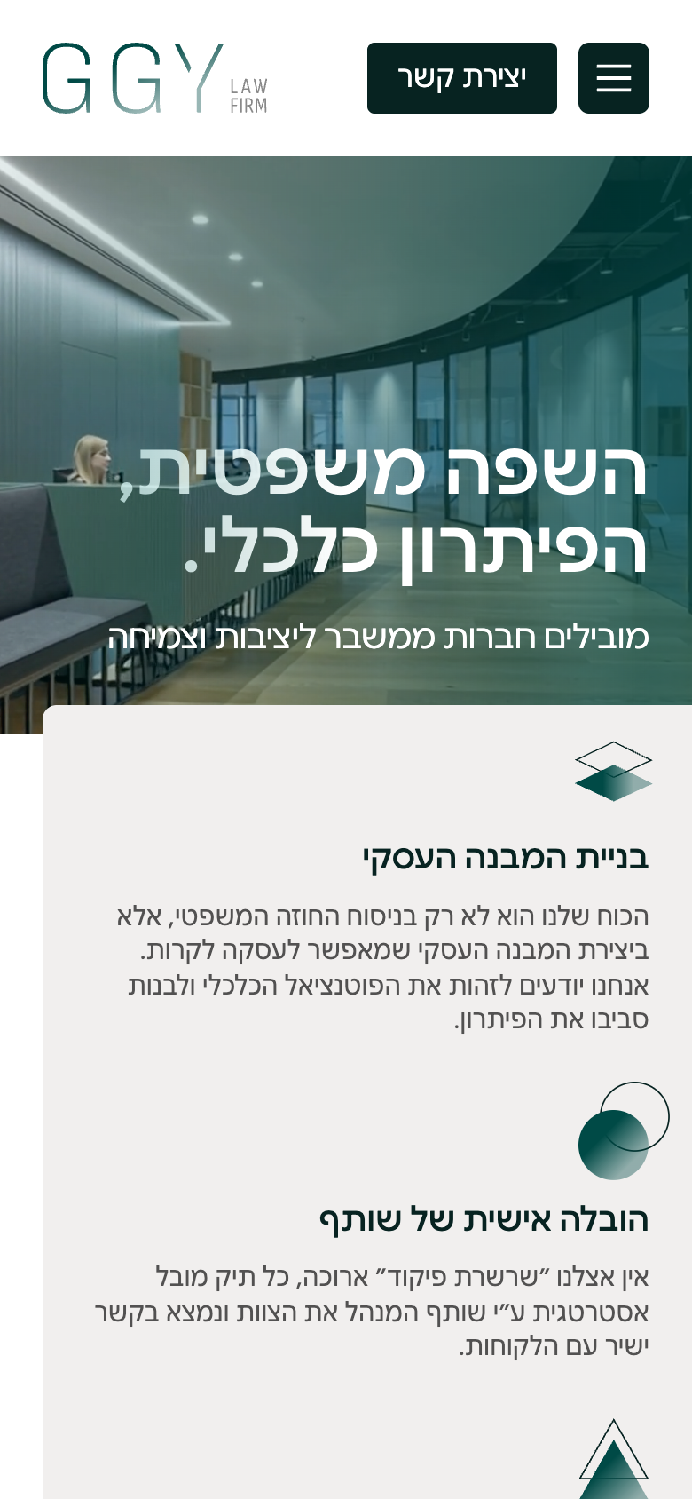 GGY Law firm — mobile view