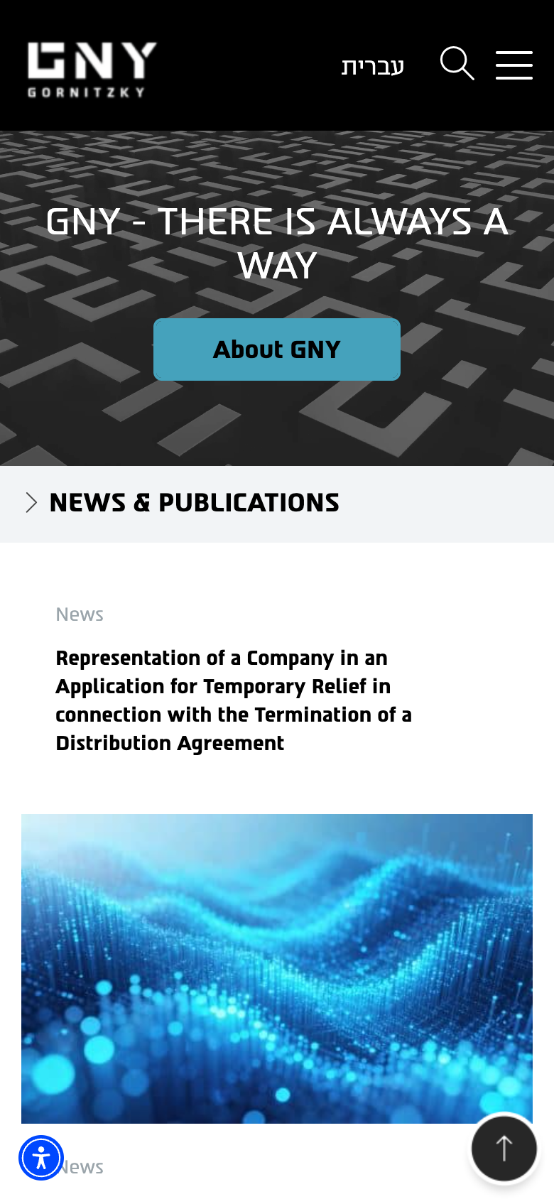 Gornitzky — mobile view