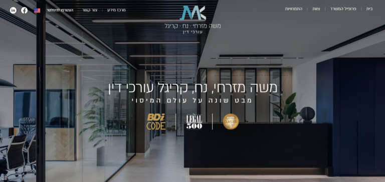 MNK — desktop view