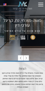 MNK — mobile view