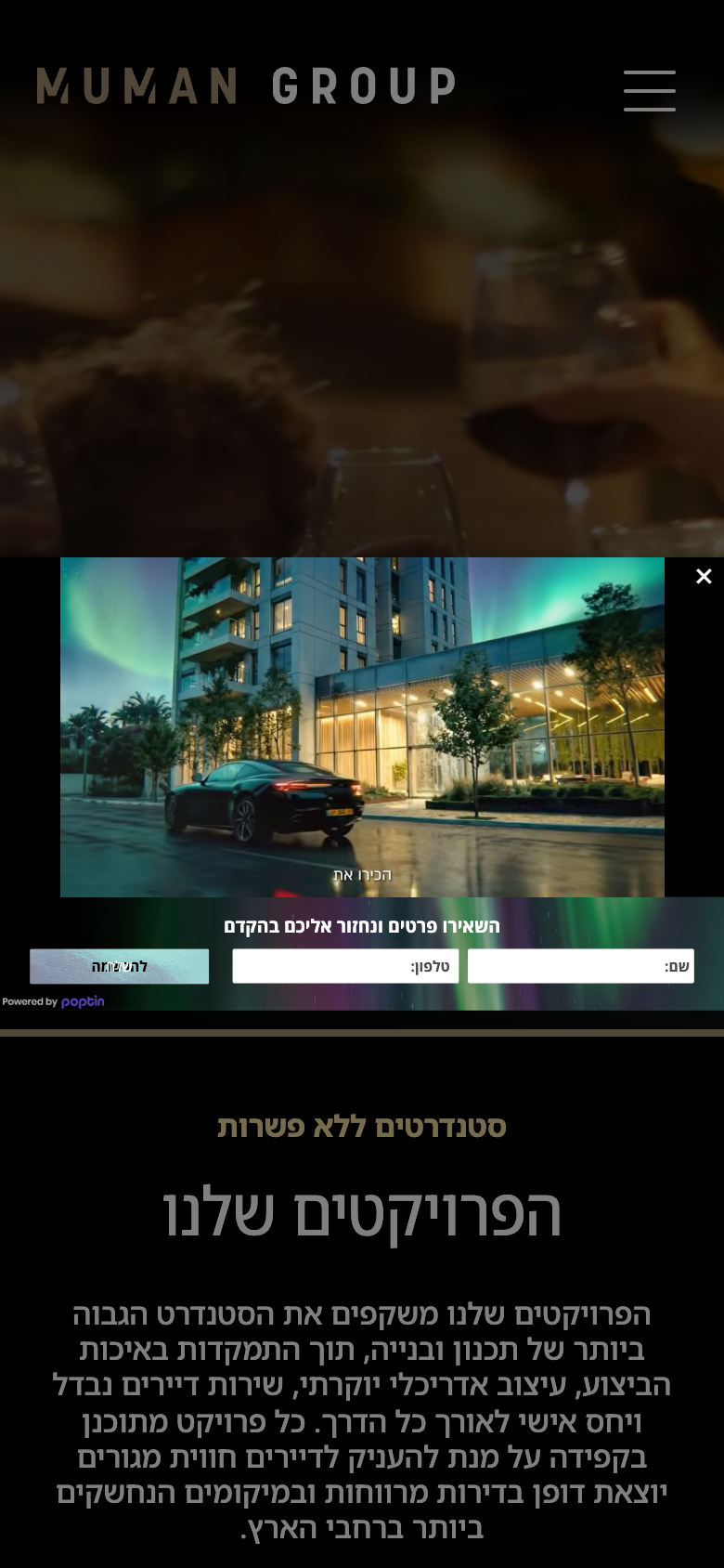 Muman Group — mobile view