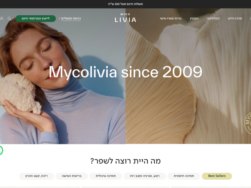 Mycolivia — desktop view