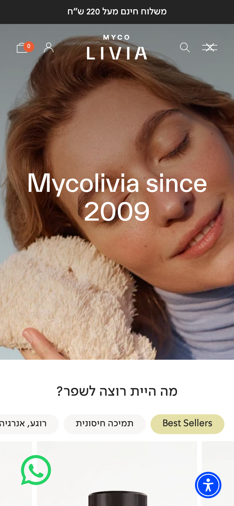 Mycolivia — mobile view